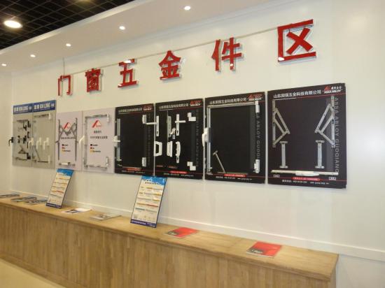 鋁合金門(mén)窗